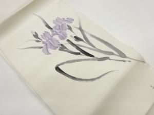 作家物　塩瀬手描き菖蒲模様名古屋帯